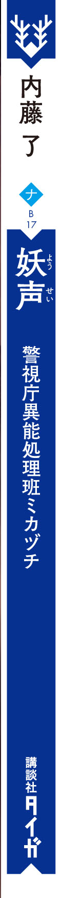 ""