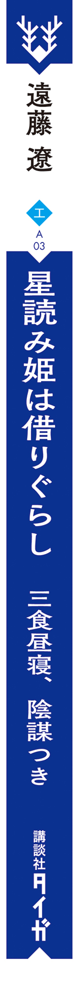 ""