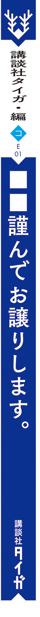 ""