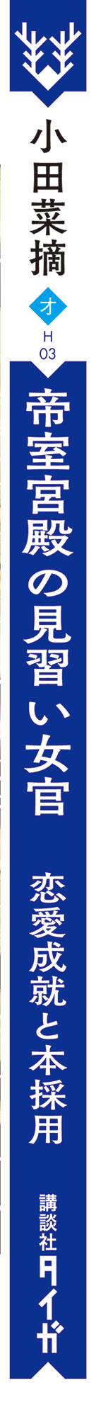 ""