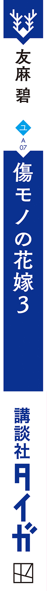 ""