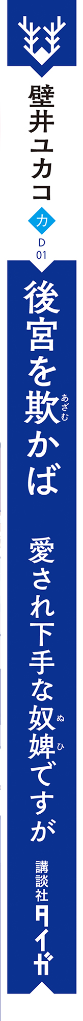""
