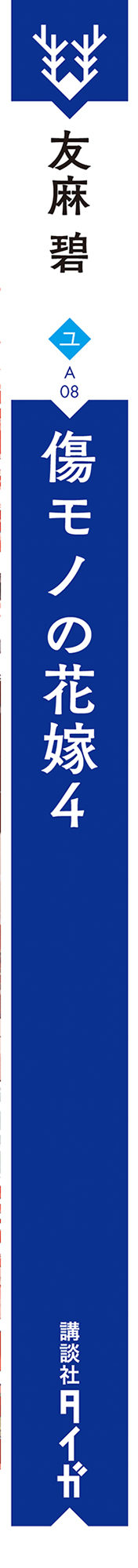""